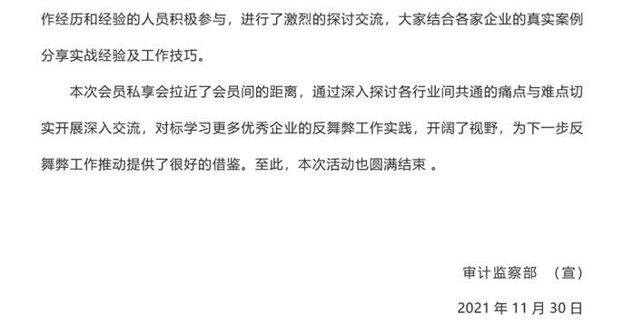 南宫NG28官网(中国)信托品牌的实力网址