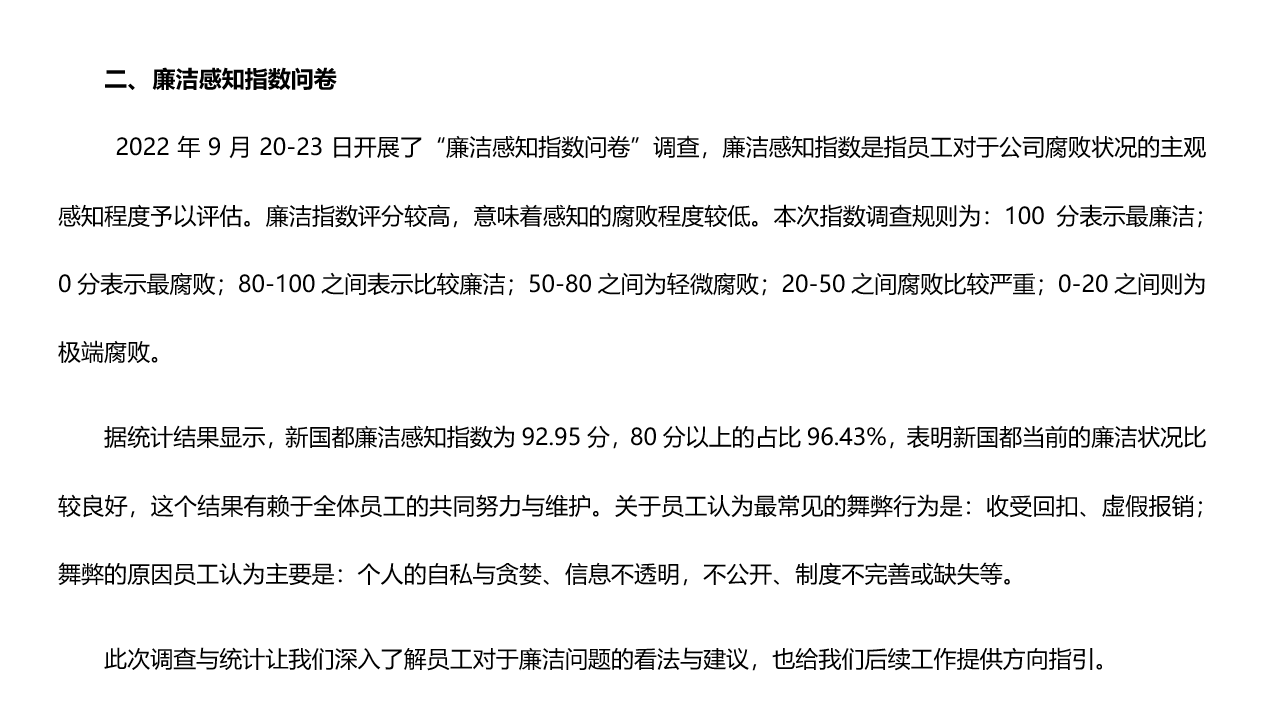 南宫NG28官网(中国)信托品牌的实力网址