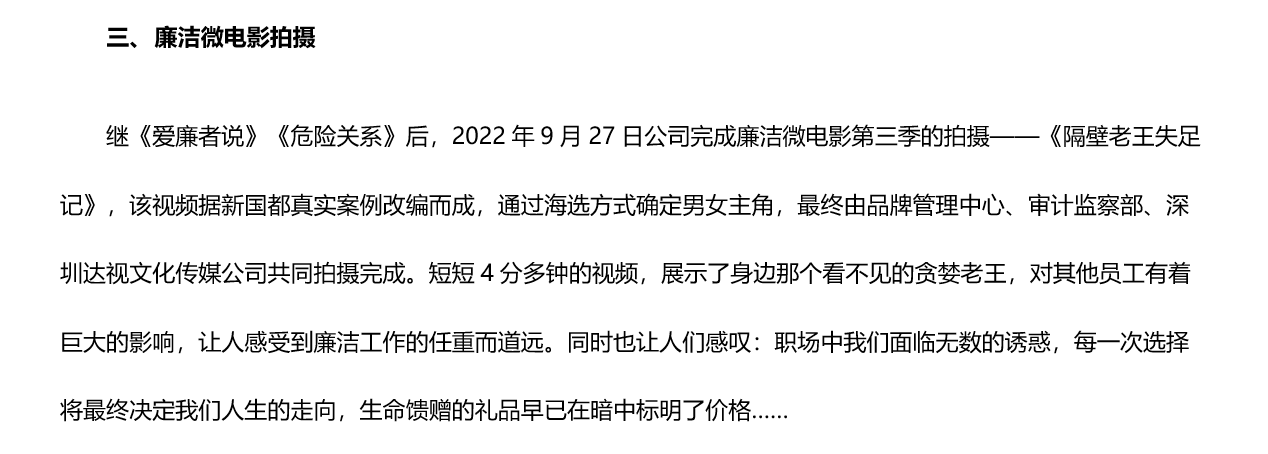 南宫NG28官网(中国)信托品牌的实力网址