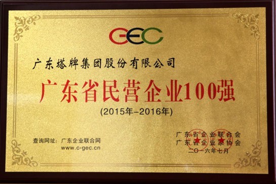 AG真人·(中国)官方网站