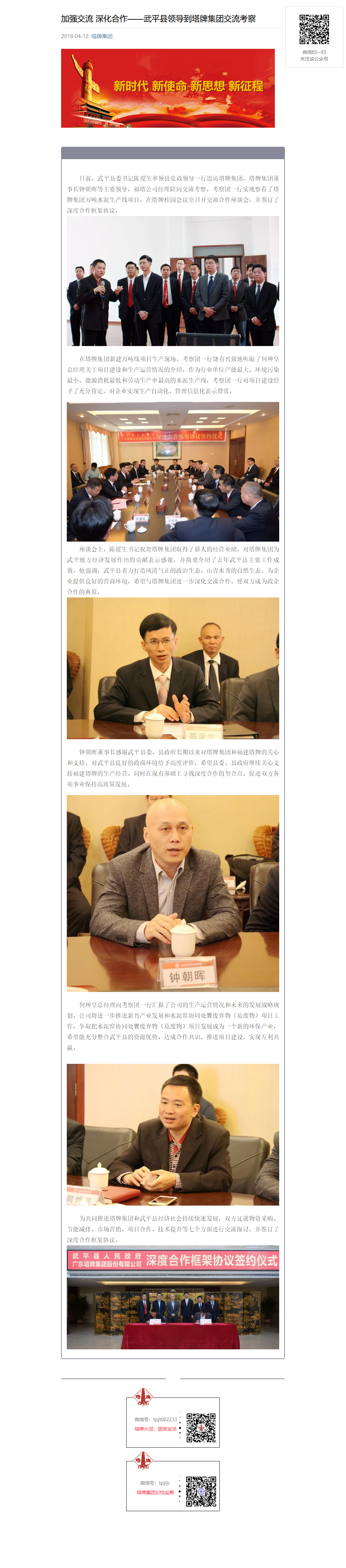 AG真人·(中国)官方网站