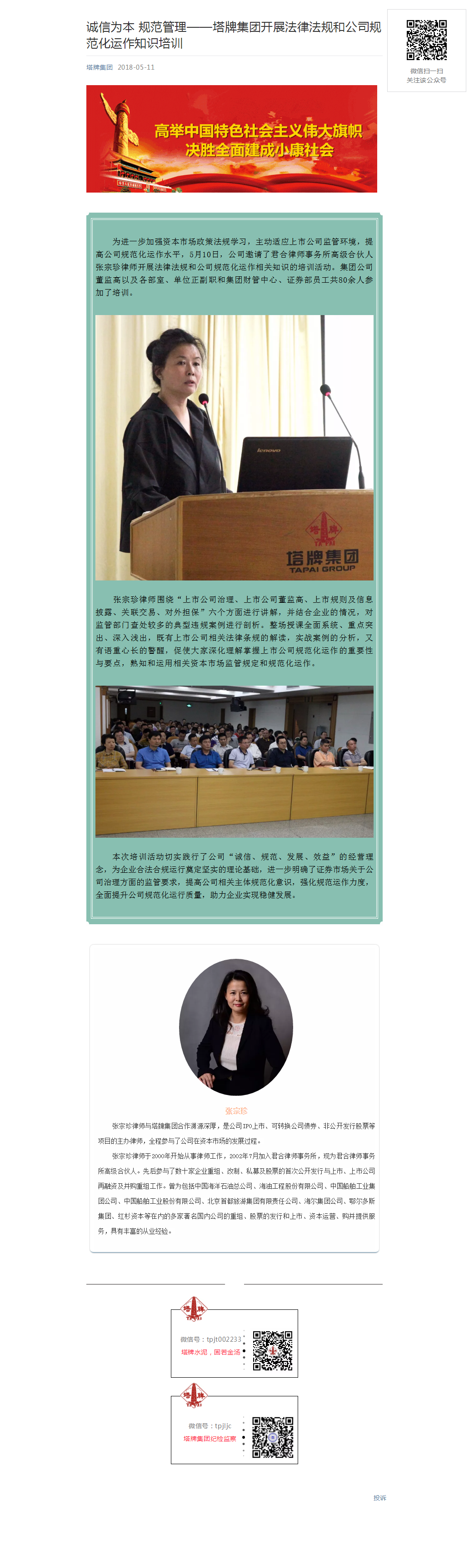 AG真人·(中国)官方网站