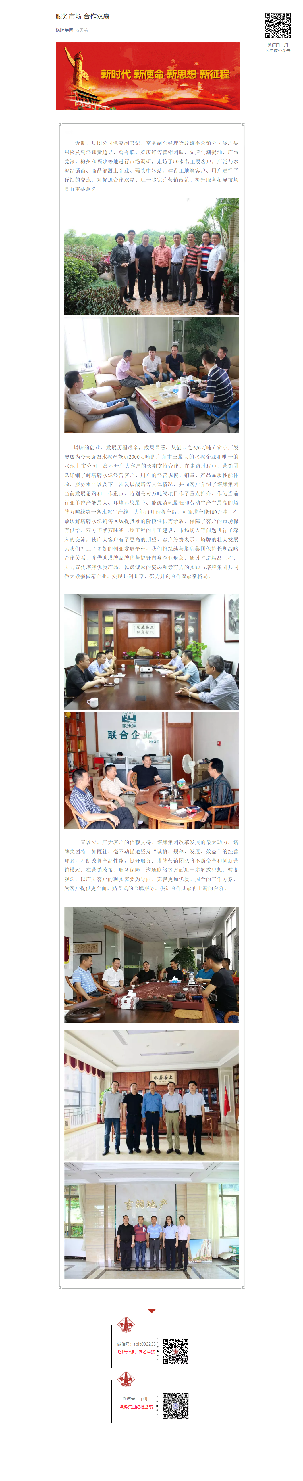 AG真人·(中国)官方网站