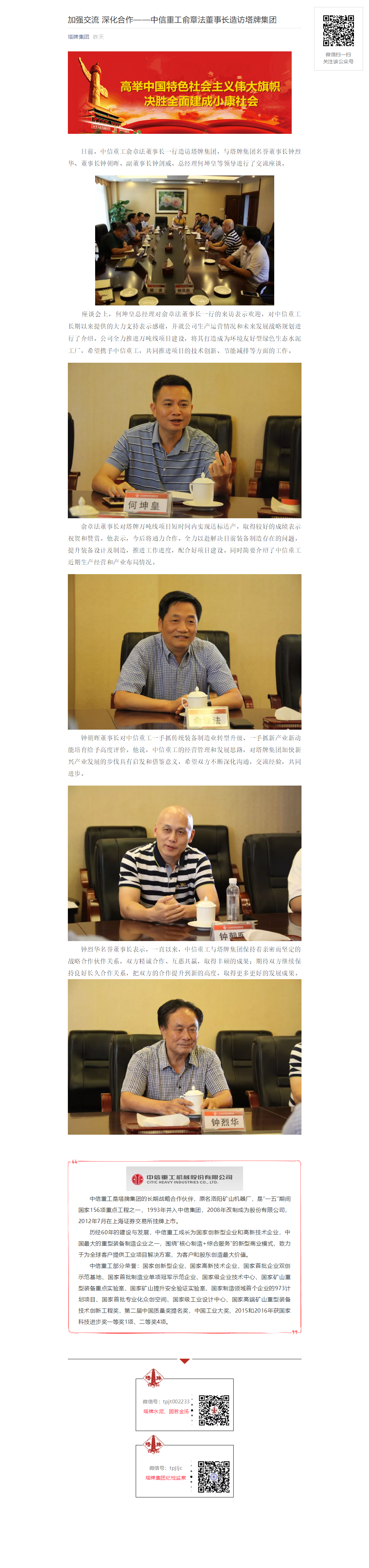 AG真人·(中国)官方网站