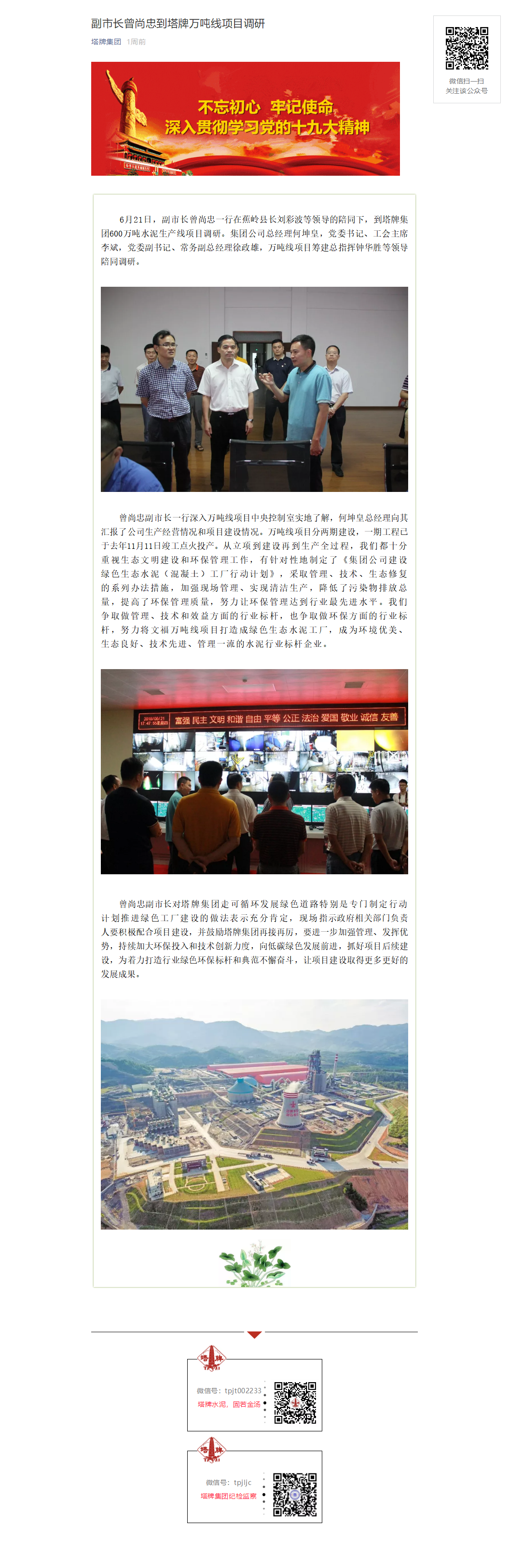 AG真人·(中国)官方网站