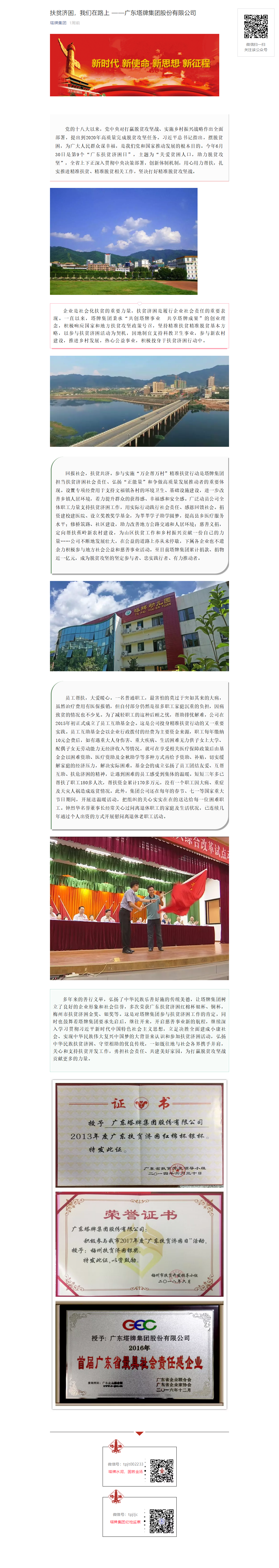 AG真人·(中国)官方网站