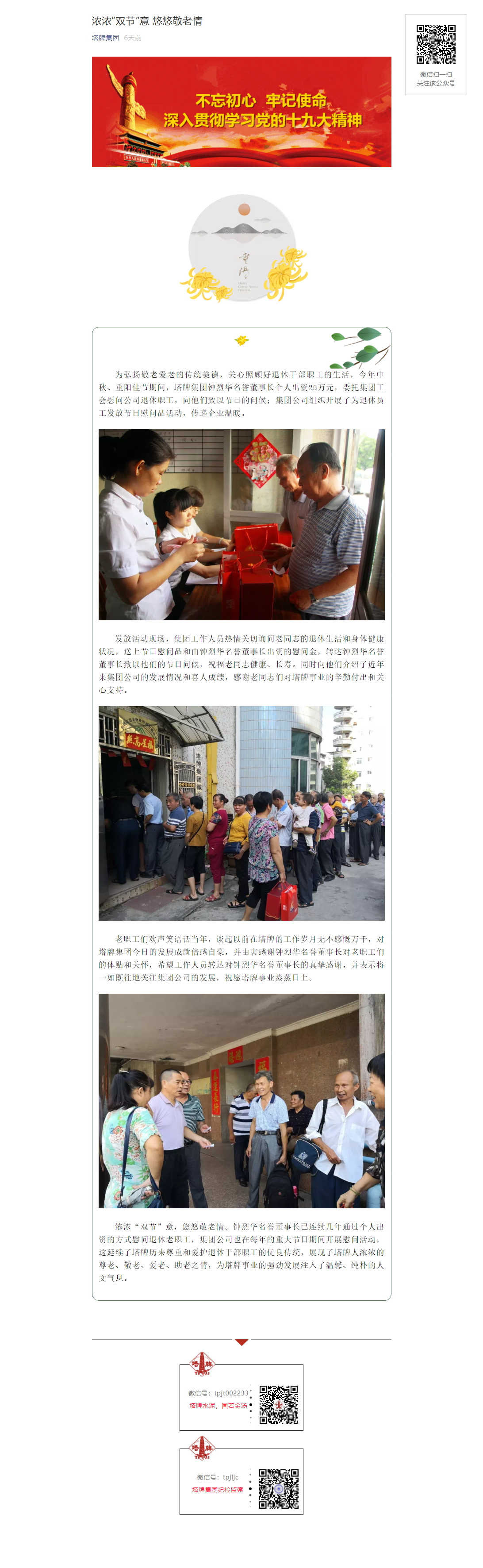 AG真人·(中国)官方网站