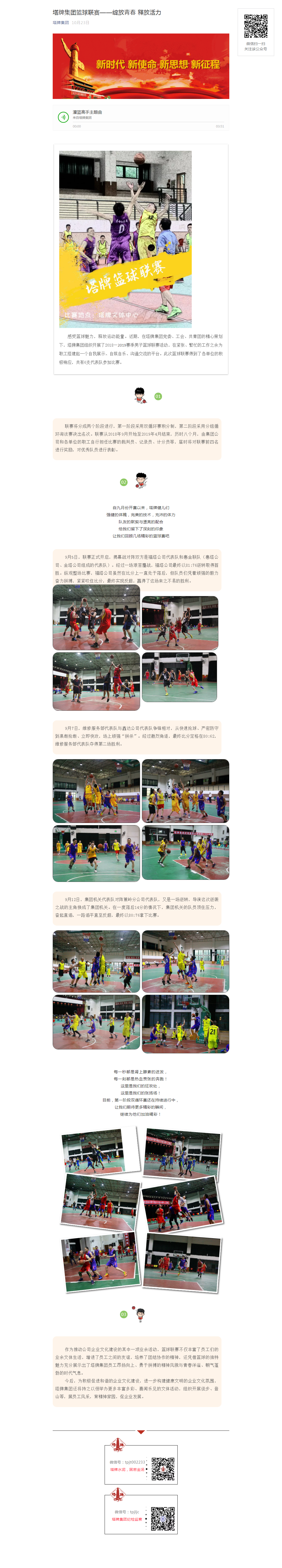 AG真人·(中国)官方网站