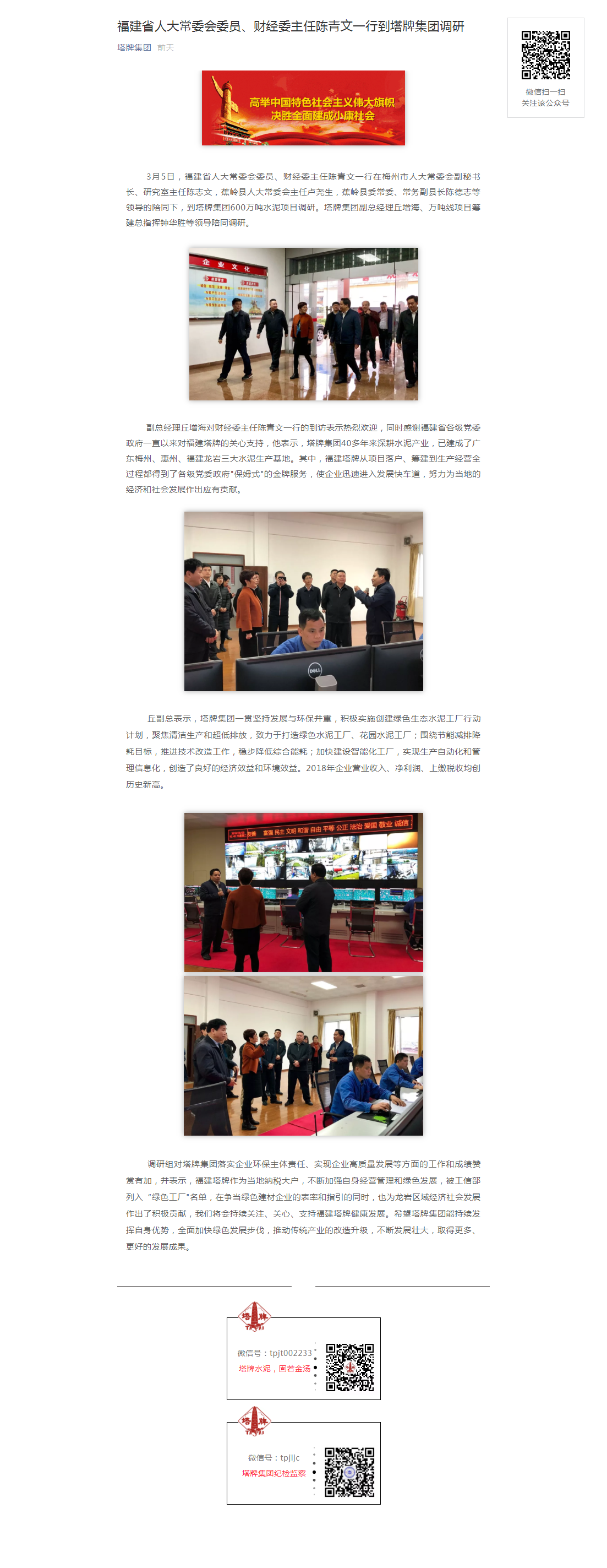 AG真人·(中国)官方网站