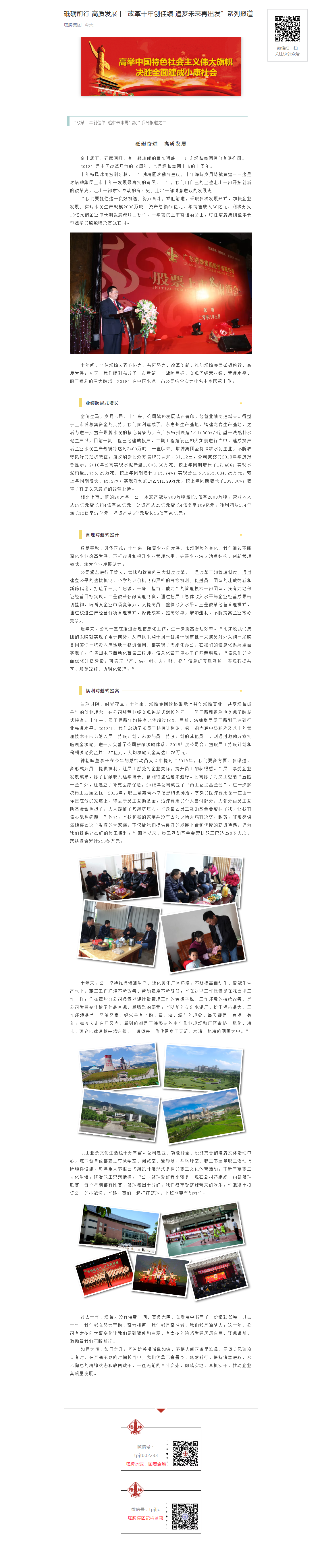 AG真人·(中国)官方网站