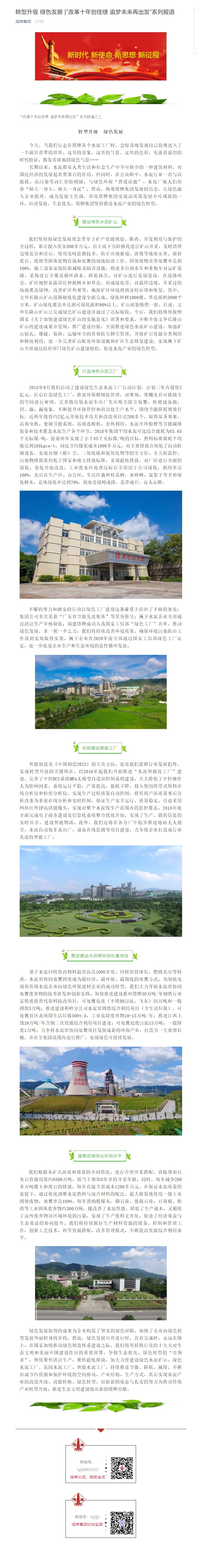 AG真人·(中国)官方网站