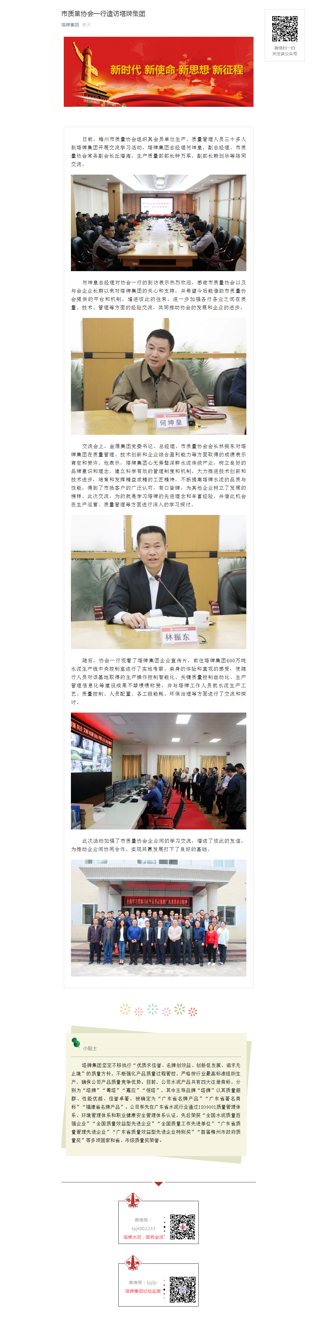 AG真人·(中国)官方网站