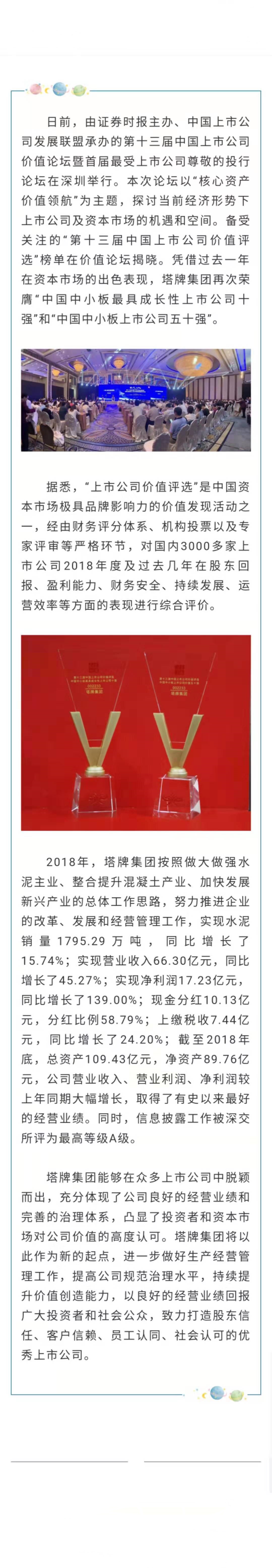 AG真人·(中国)官方网站