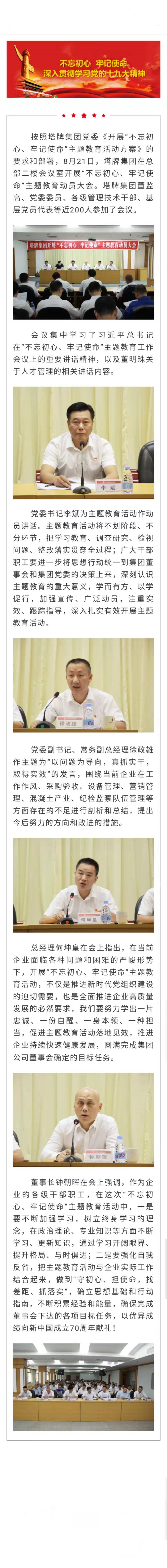 AG真人·(中国)官方网站