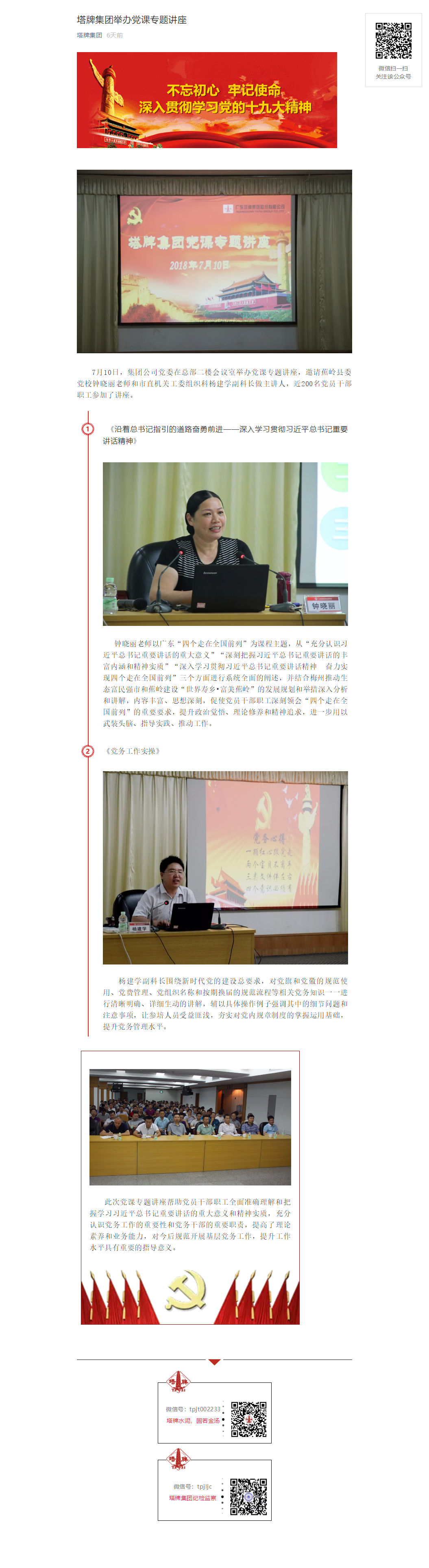 AG真人·(中国)官方网站