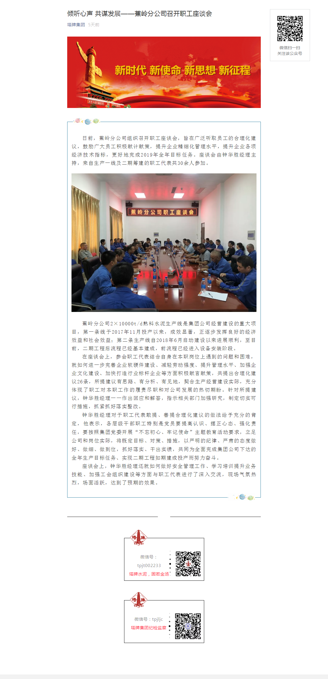 AG真人·(中国)官方网站