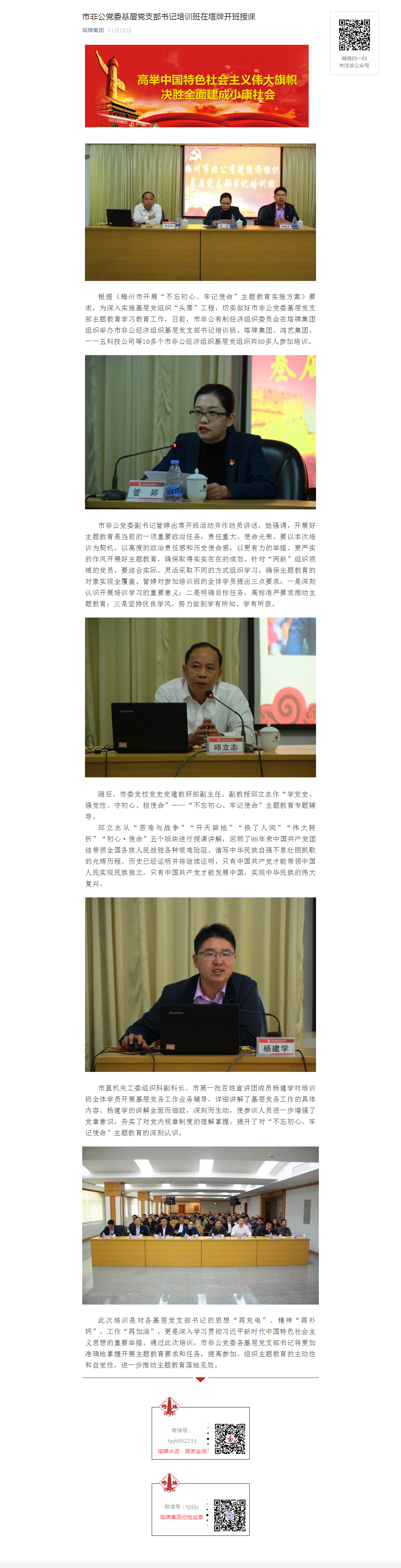 AG真人·(中国)官方网站