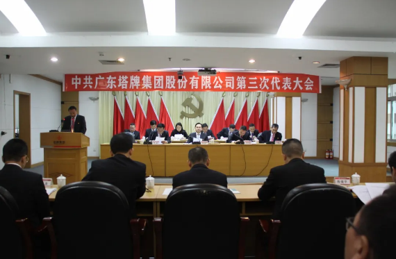 AG真人·(中国)官方网站