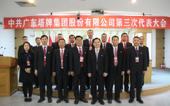 AG真人·(中国)官方网站