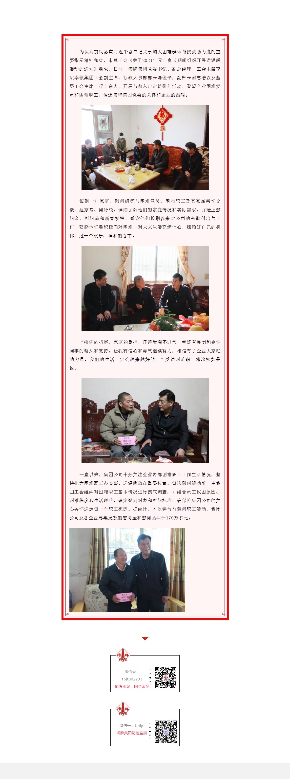 AG真人·(中国)官方网站