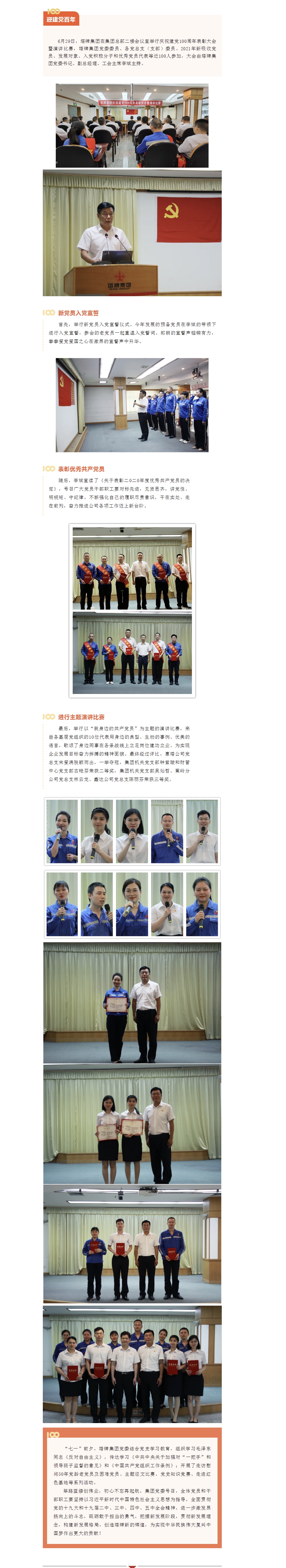 AG真人·(中国)官方网站