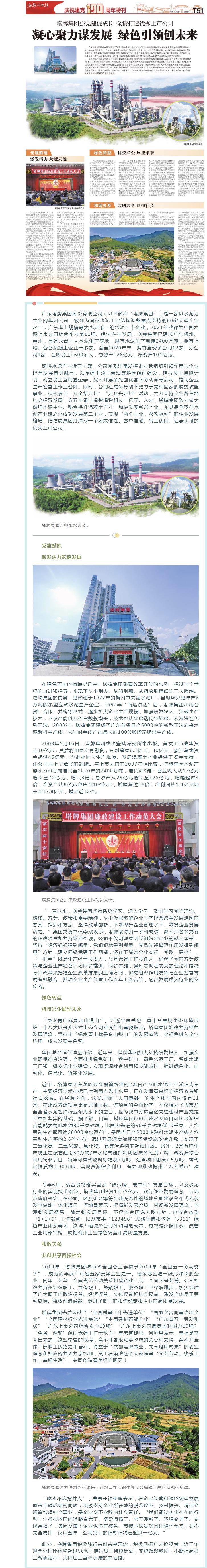 AG真人·(中国)官方网站