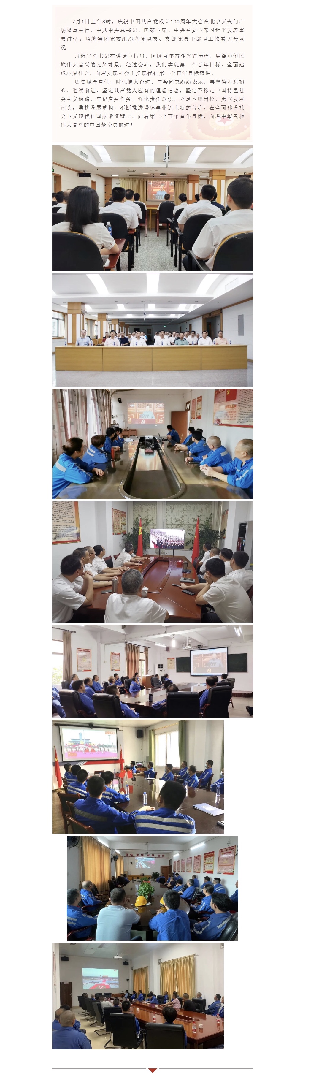 AG真人·(中国)官方网站