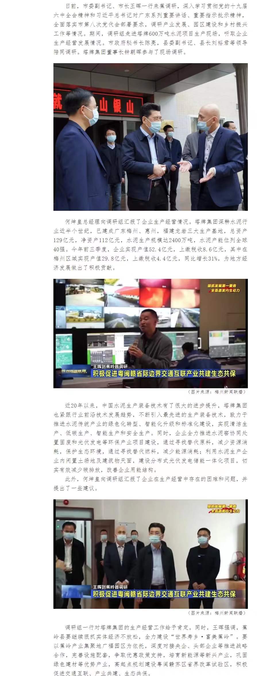 AG真人·(中国)官方网站