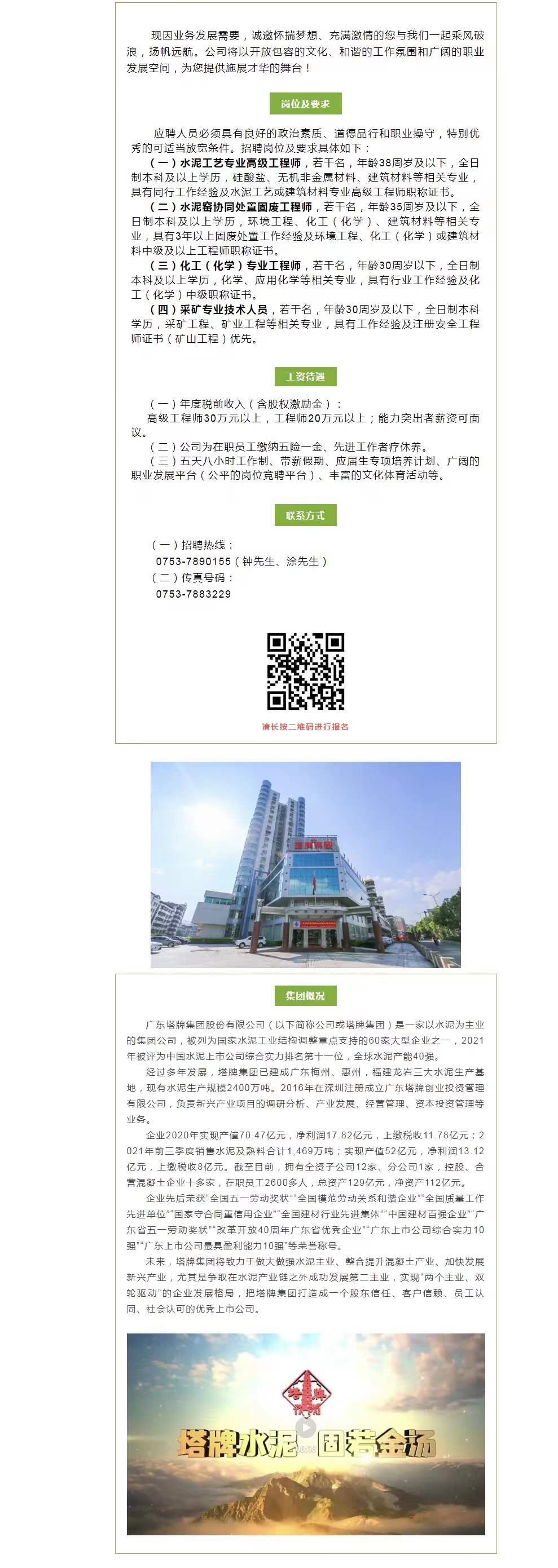 AG真人·(中国)官方网站