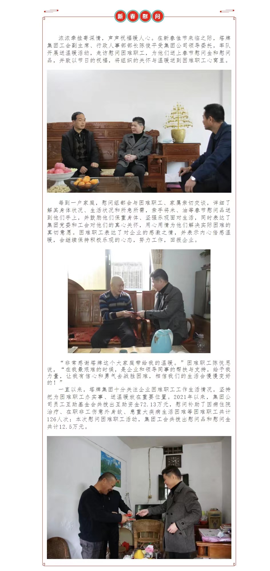 AG真人·(中国)官方网站