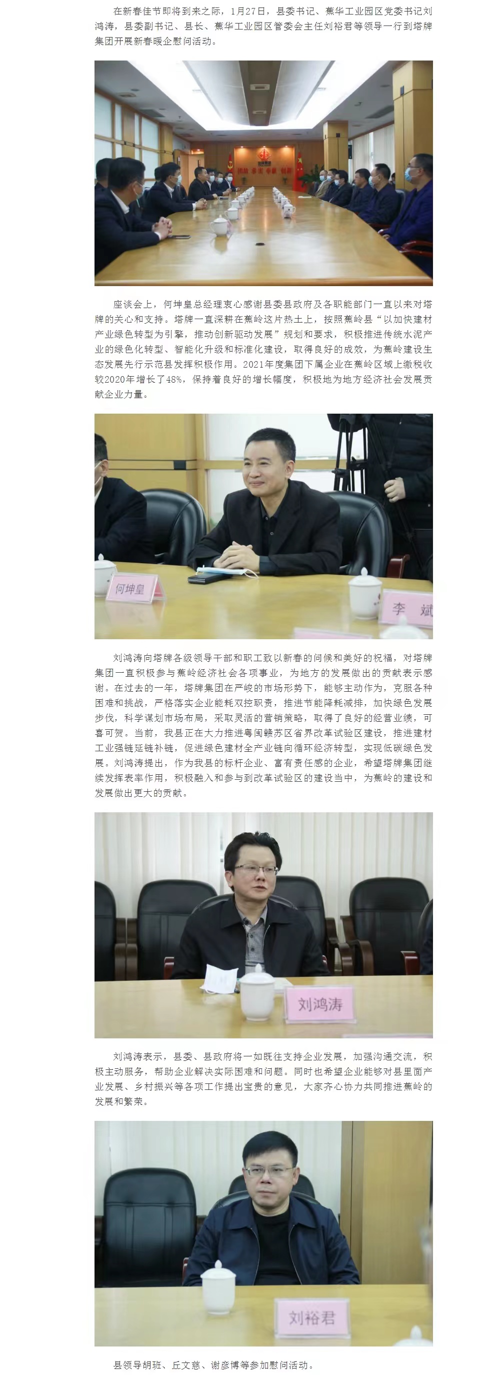 AG真人·(中国)官方网站