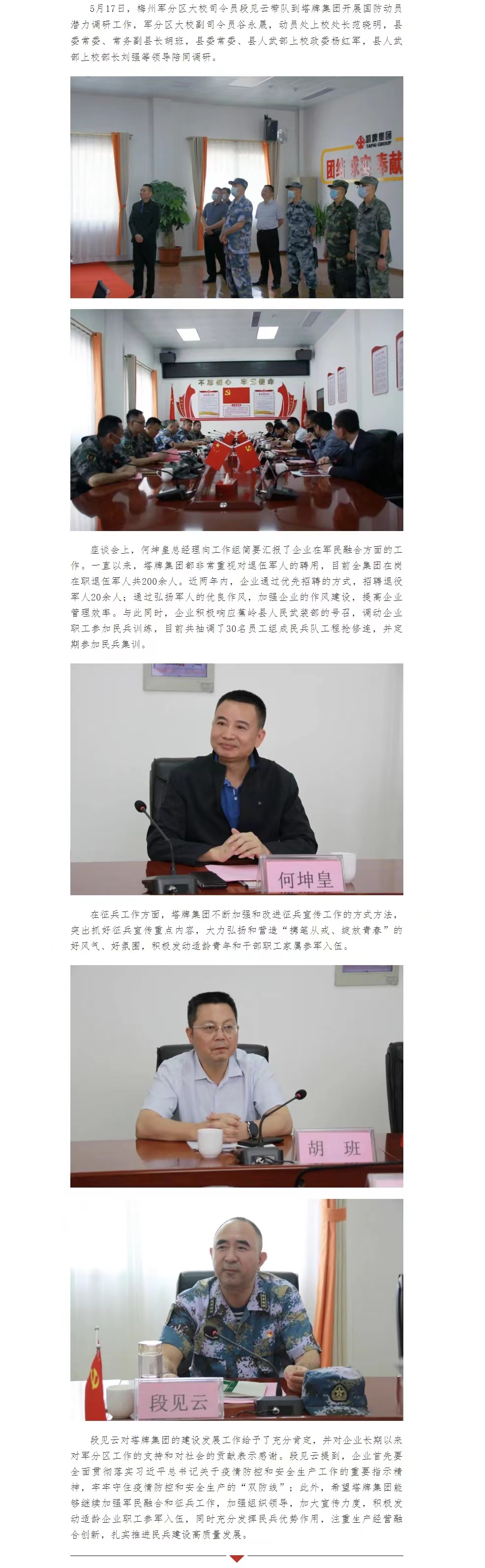 AG真人·(中国)官方网站