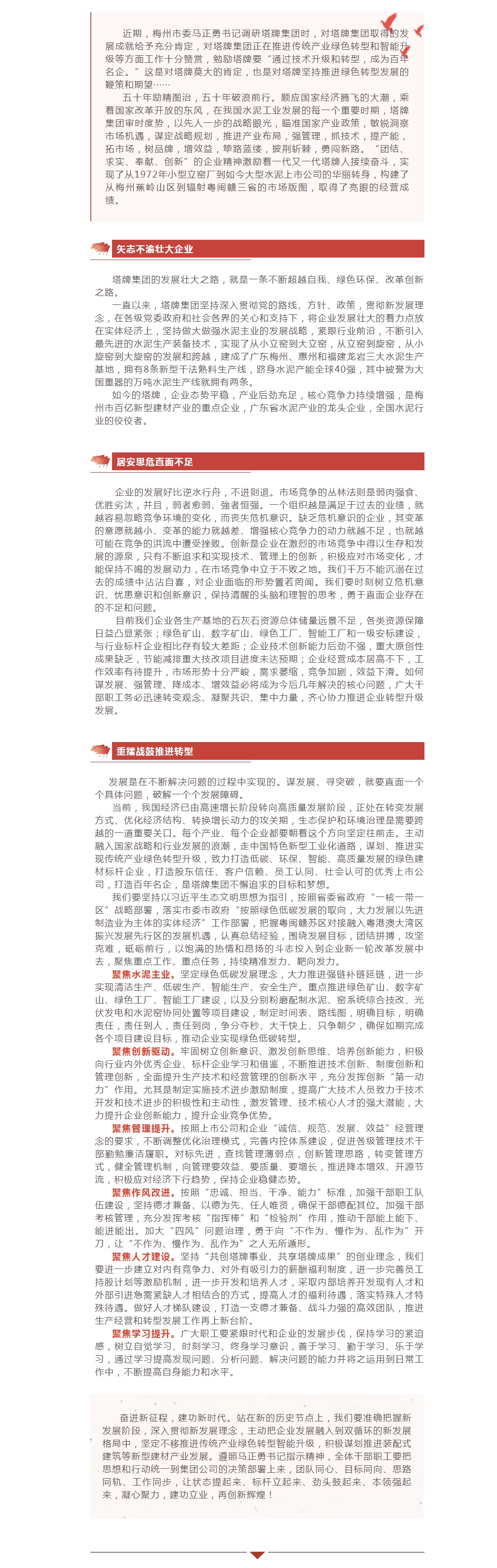 AG真人·(中国)官方网站