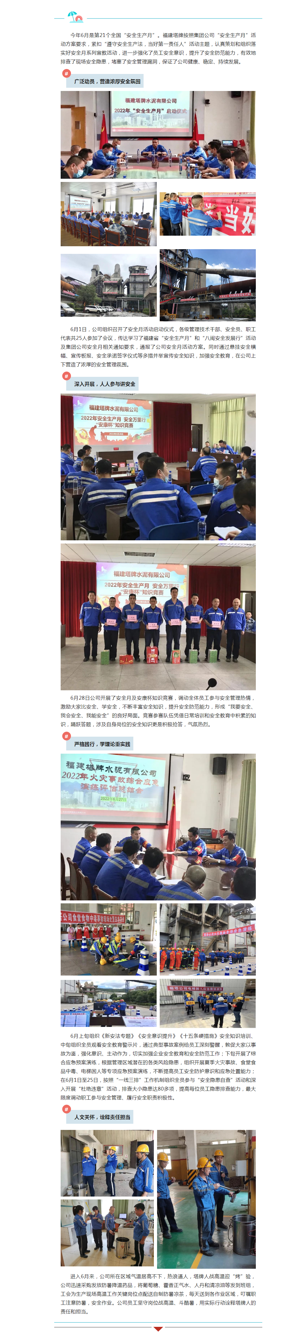 AG真人·(中国)官方网站