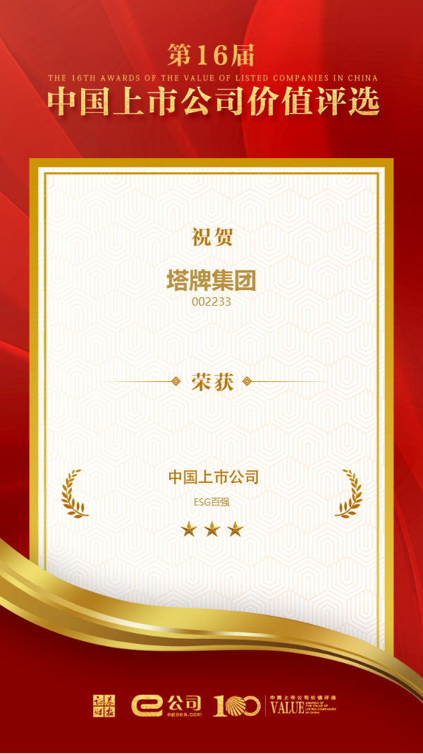 AG真人·(中国)官方网站