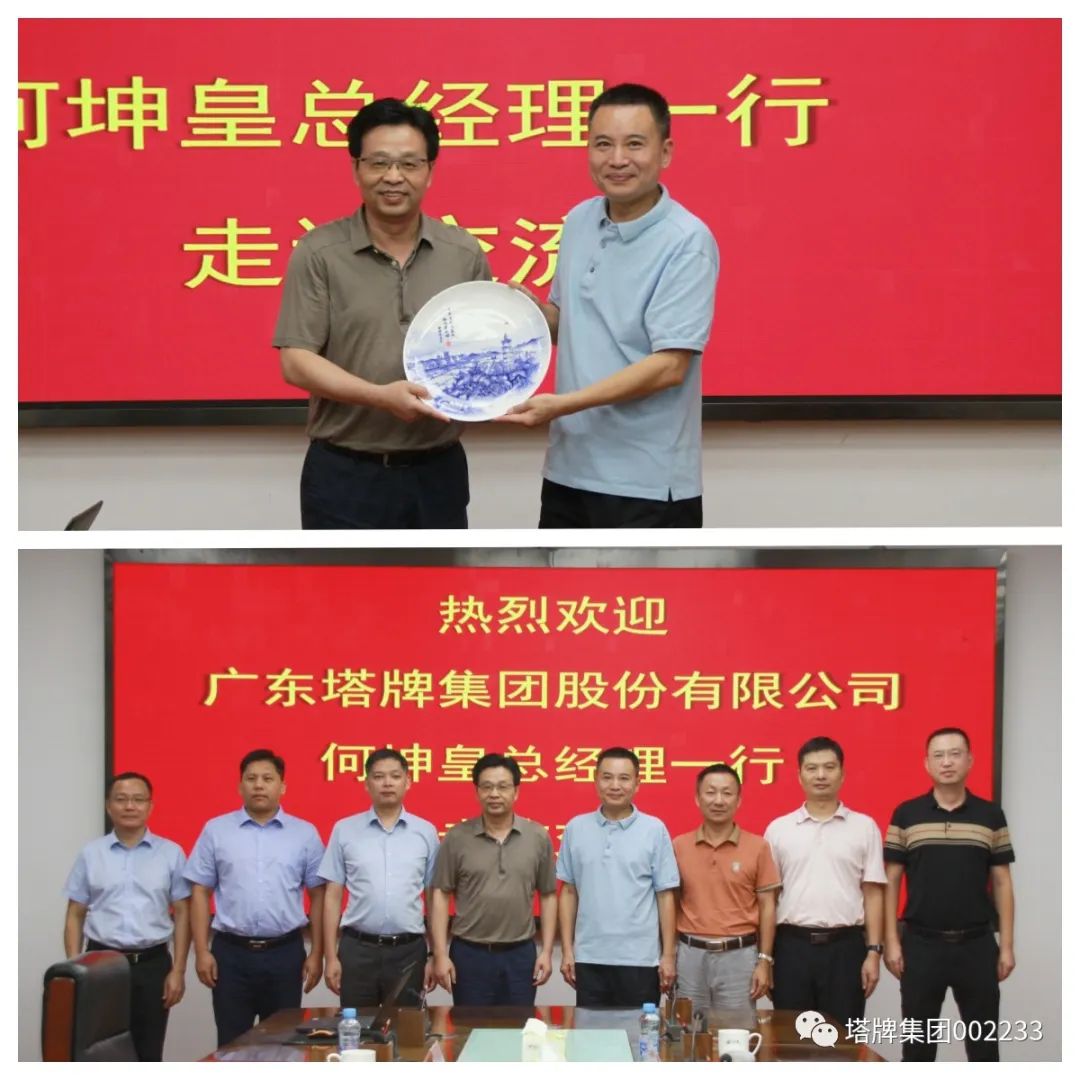 AG真人·(中国)官方网站