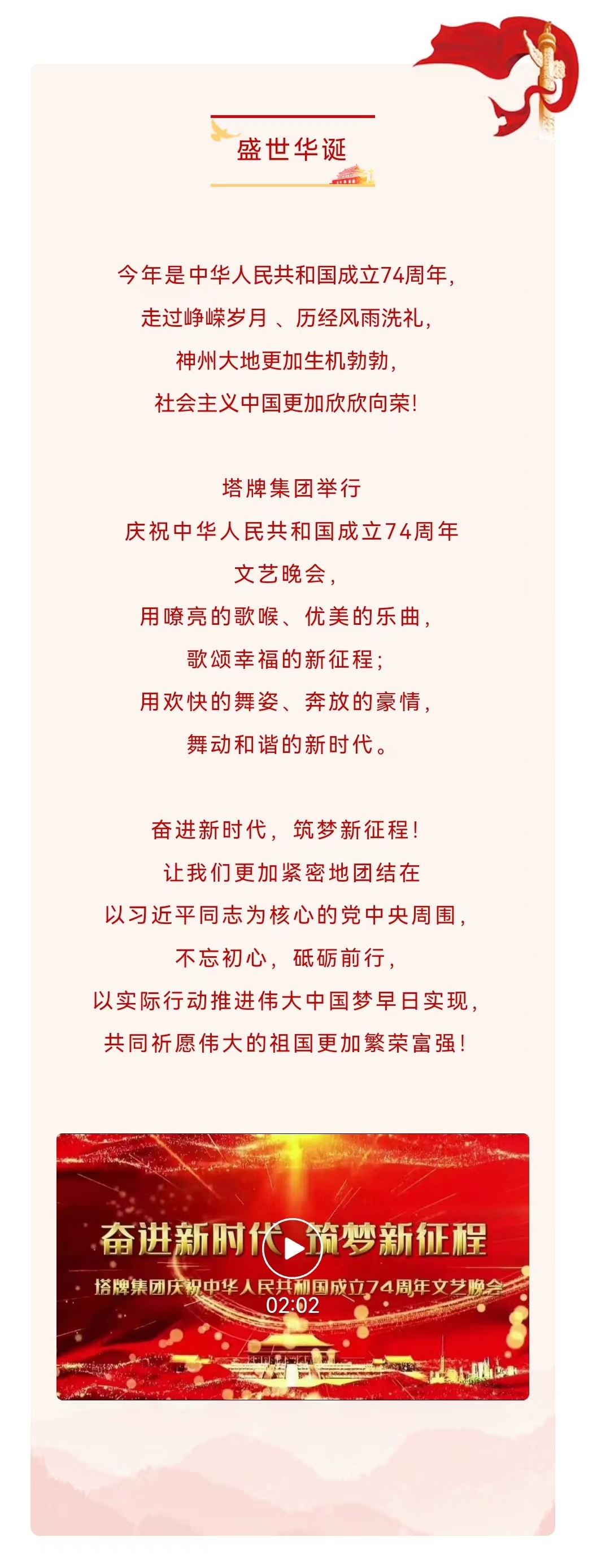 AG真人·(中国)官方网站