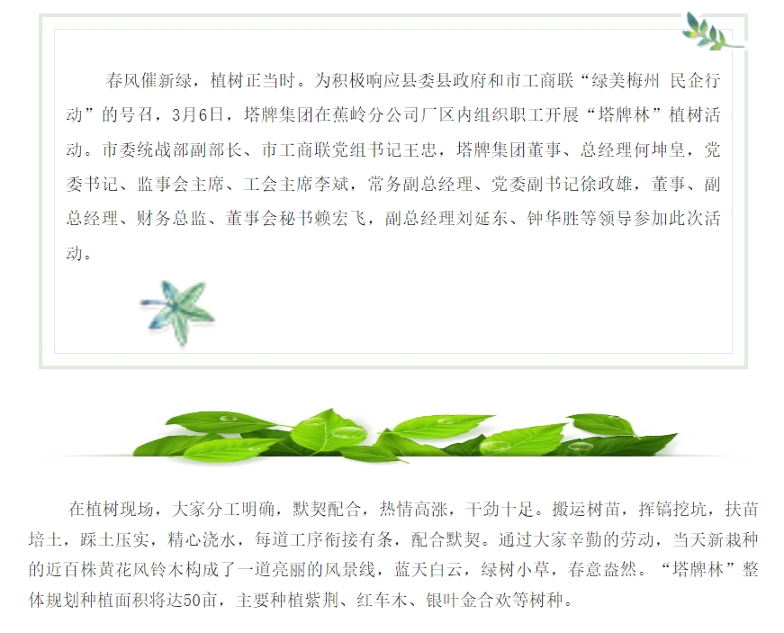 AG真人·(中国)官方网站