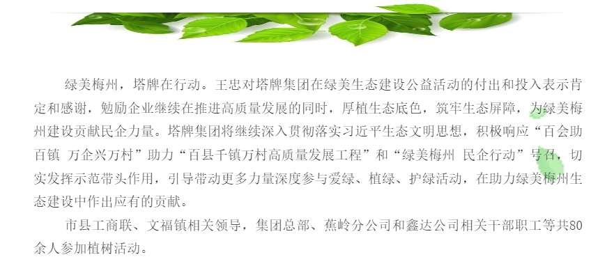 AG真人·(中国)官方网站