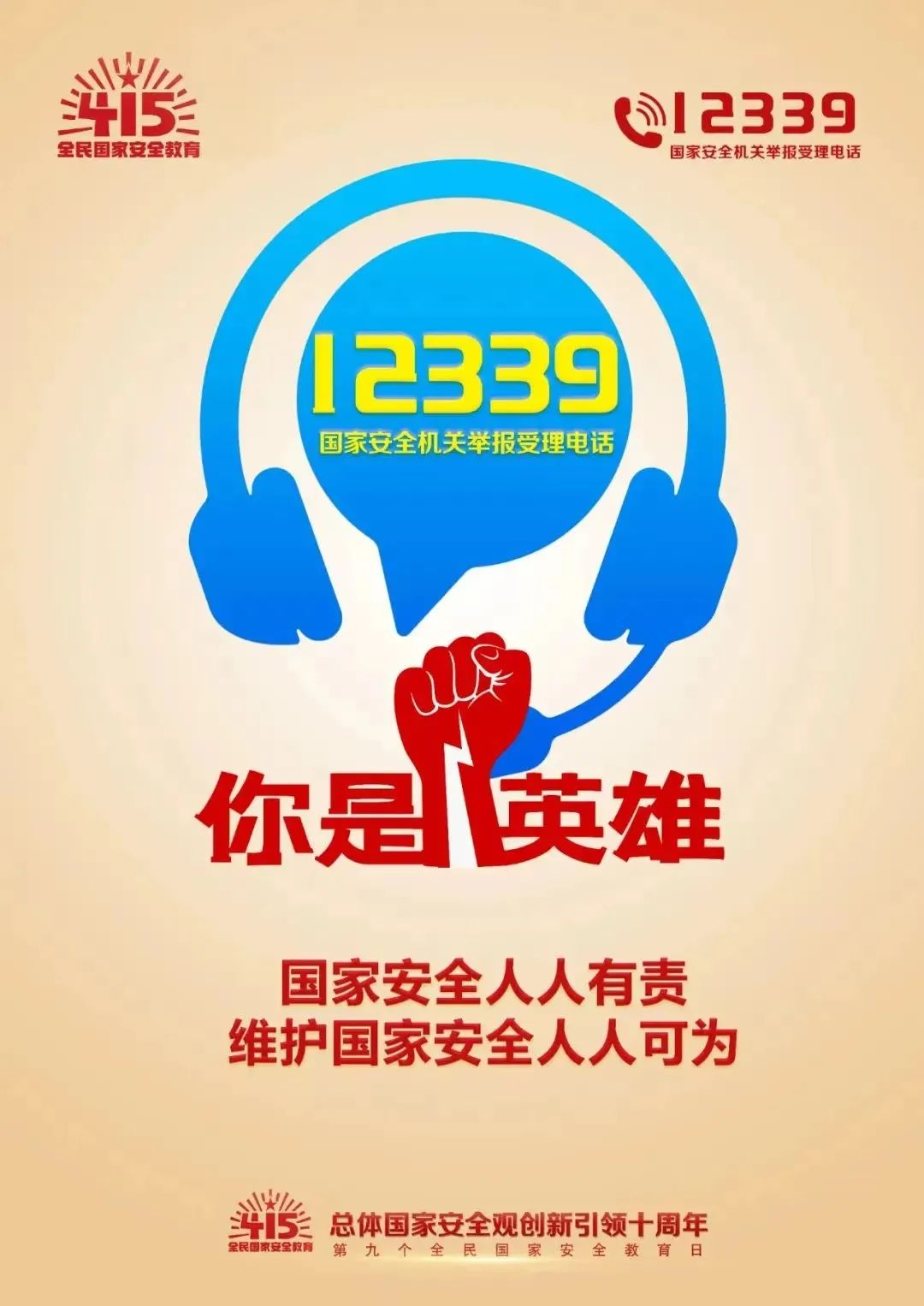 AG真人·(中国)官方网站