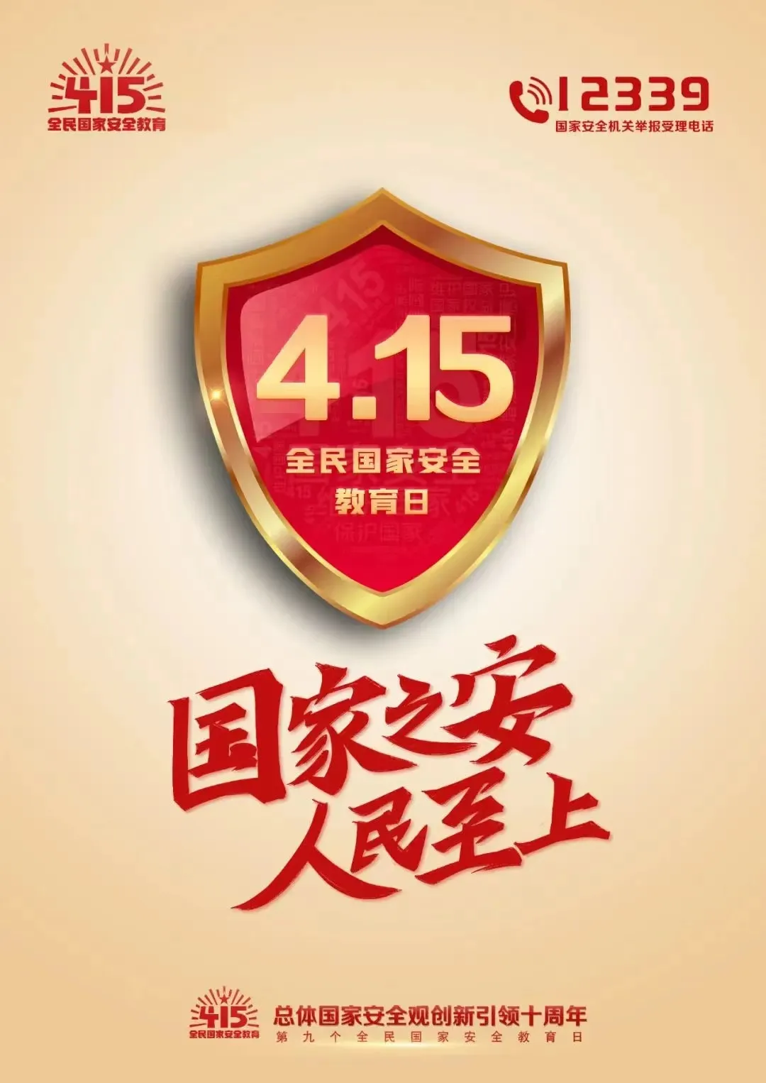 AG真人·(中国)官方网站