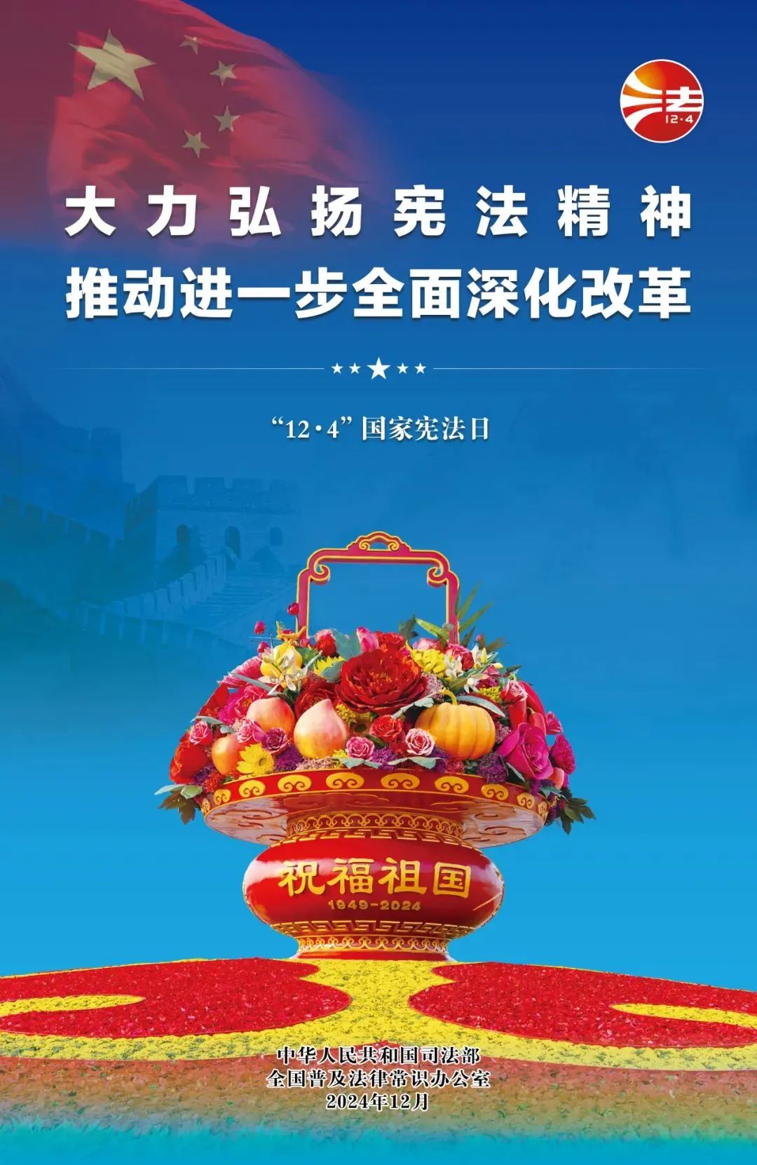 AG真人·(中国)官方网站